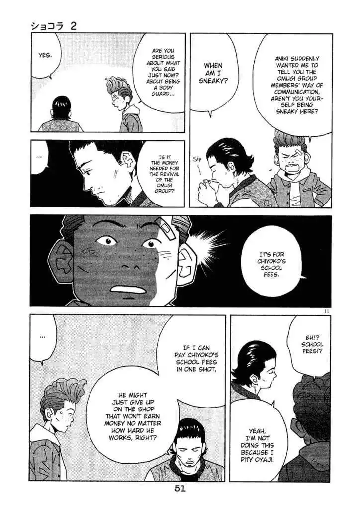 Chocolat (KUBONOUCHI Eisaku) Chapter 12 12